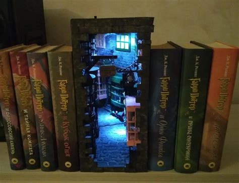 Magic alley book nook